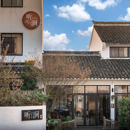 Zhiyemusu Guesthouse Tongxiang Eksteriør billede